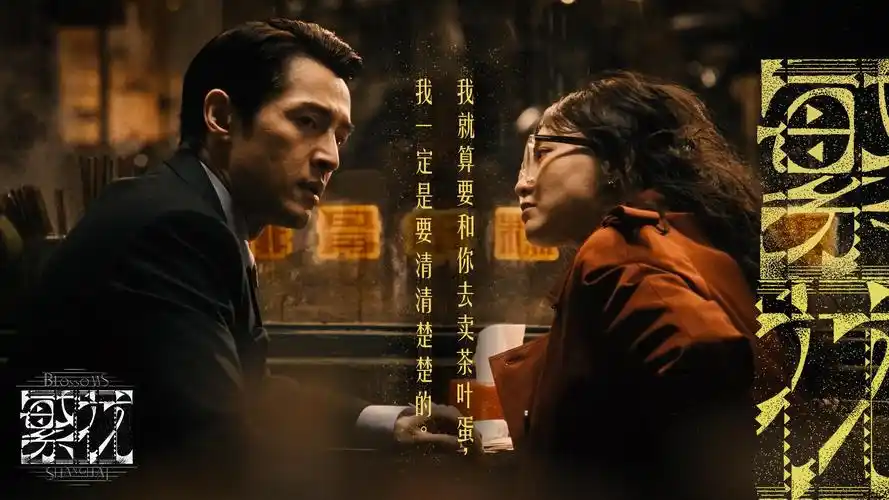 影视《飞驰人生3》海报
