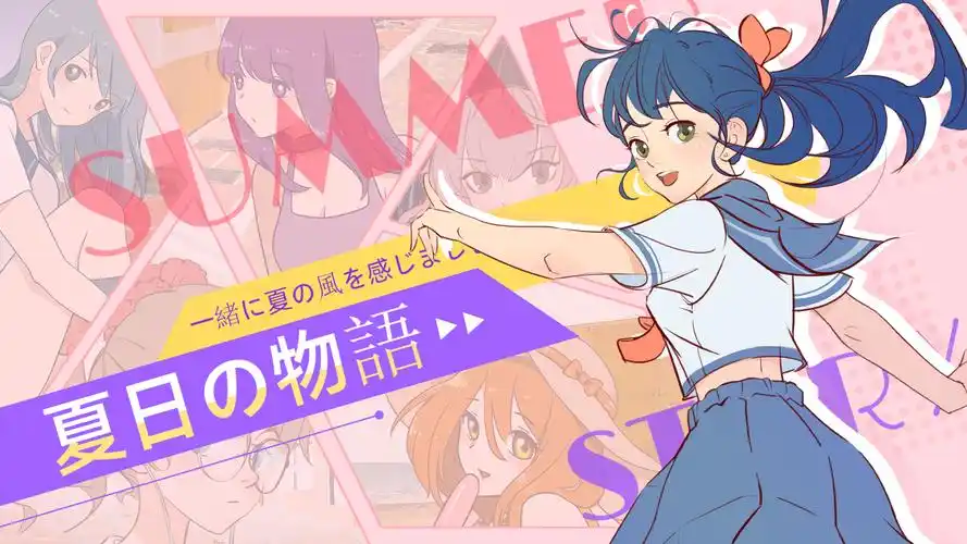 7色影院 · 糖分超标