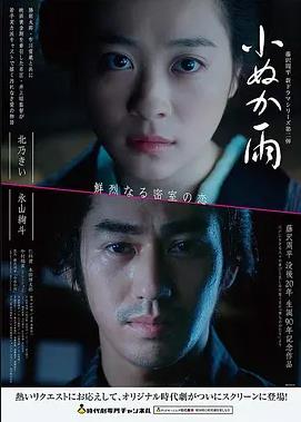 电影《拆弹专家2》海报